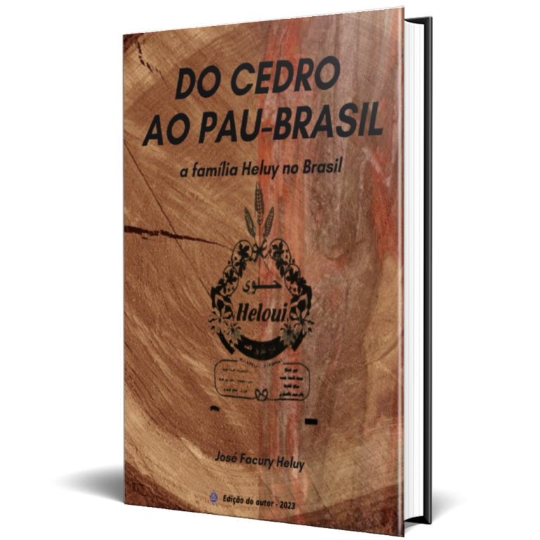 download capa 3d teo oficial 768x768 - ornitorrincobala- do cedro ao pau brasil